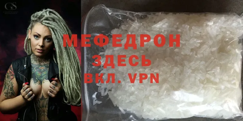 нарко площадка клад МЕГА как зайти Азнакаево МЕФ кристаллы