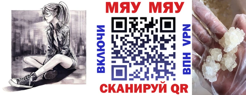 МЯУ-МЯУ VHQ  Азнакаево 