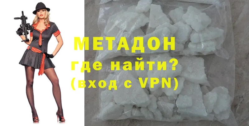 где можно купить наркотик  Азнакаево  Метадон кристалл 