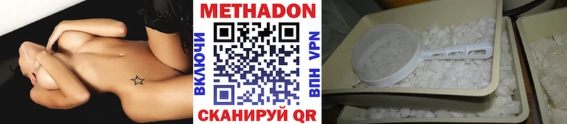наркота  ОМГ ОМГ ONION  Метадон VHQ  даркнет какой сайт  Азнакаево 