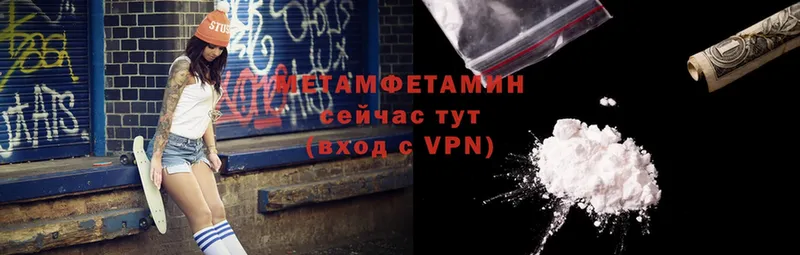 МЕГА как зайти  продажа наркотиков  Азнакаево  Первитин мет 