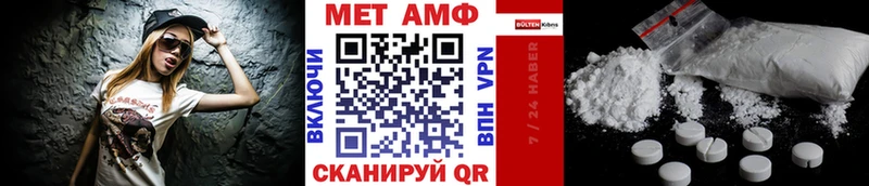 МЕГА зеркало  Азнакаево  МЕТАМФЕТАМИН витя 
