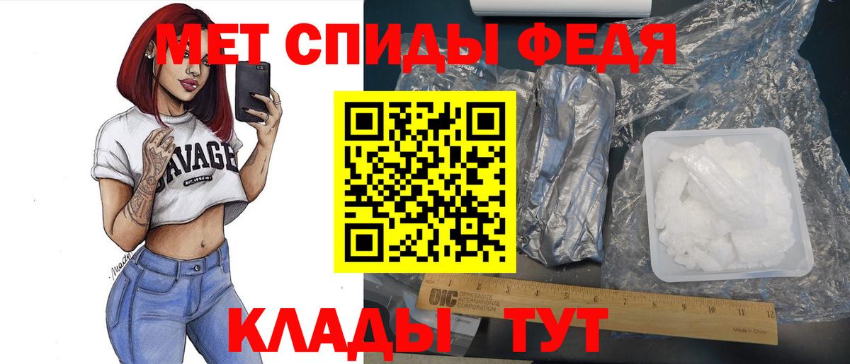 Метамфетамин мет  Метамфетамин  Азнакаево 