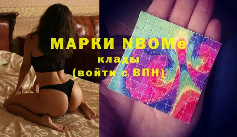 mega как войти  Азнакаево  Наркотические марки 1,8мг  где найти  