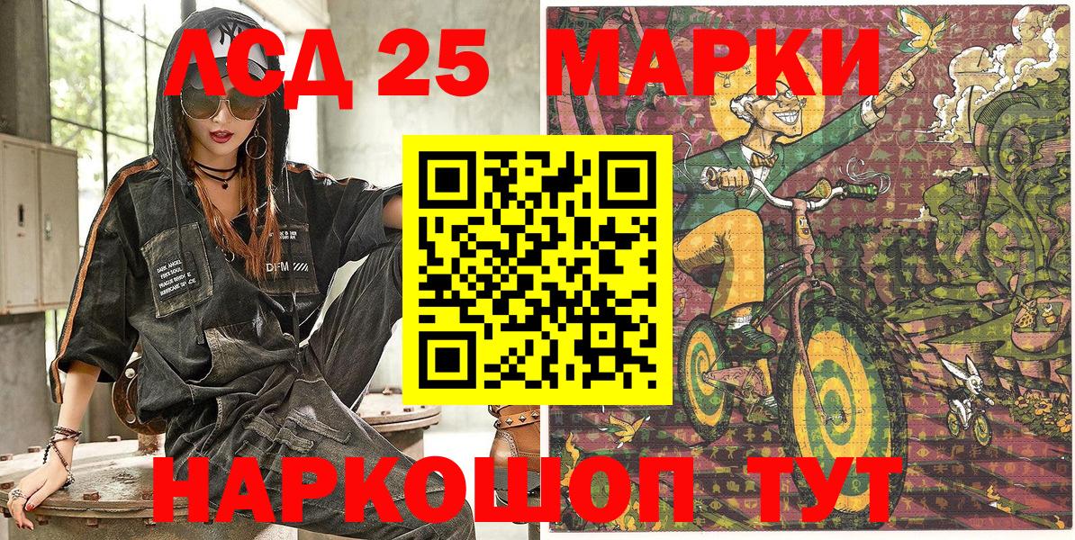 Марки N-bome 1,5мг  Вход с VPN  Азнакаево 