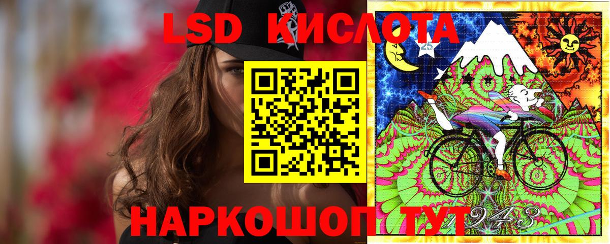 Наркотические марки 1500мкг Азнакаево