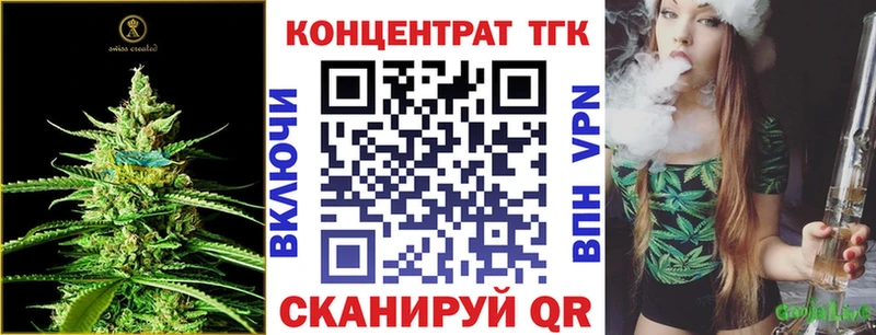 купить закладку  Азнакаево  Дистиллят ТГК гашишное масло 