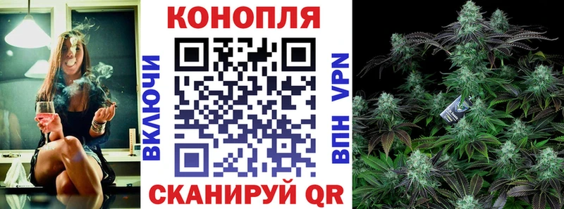 МАРИХУАНА сатива  KRAKEN маркетплейс  Азнакаево 
