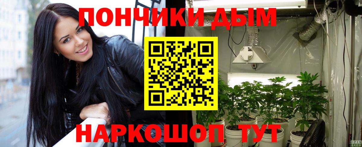 МАРИХУАНА MAZAR  Бошки марихуана AK-47  Азнакаево  Шишки марихуана THC 21%  Вход с VPN 
